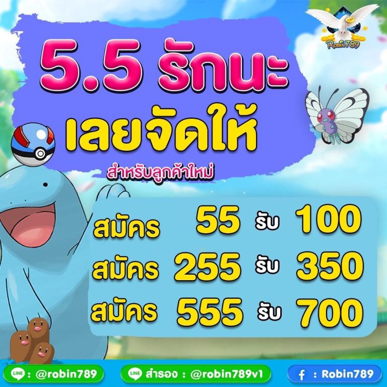 สล็อต 789